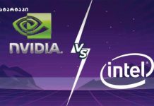 Nvidia Dow Jones-ში: რას ნიშნავს ეს სტარტაპებისთვის? Nvidia vs Intel - AI და სტარტაპები