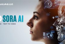 როგორია OpenAI-ის უახლესი მოდელი, Sora AI