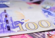 ლარი დოლართან მიმართებით გაუფასურდა, ევროსთან გამყარდა – 19 დეკემბრის ვალუტის კურსი