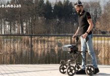 მოწყობილობა, რომელიც პარალიზებულ ადამიანებს სიარულს საშუალებას აძლევს – ტექნოლოგიური მიღწევა ზურგის ტვინის დაზიანების წინააღმდეგ