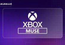Microsoft-მა Xbox-ისთვის AI მოდელი Muse წარმოადგინა Microsoft Xbox AI მოდელი Muse თამაშების დეველოპმენტისთვის