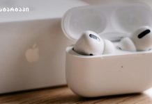 Apple-ის AirPods-ებს სინქრონული თარგმნის ფუნქცია დაემატება Apple AirPods ყურსასმენები სინქრონული თარგმნის ფუნქციით ბიზნეს გარემოში