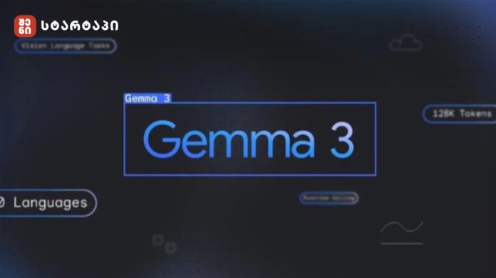 Gemma 3
