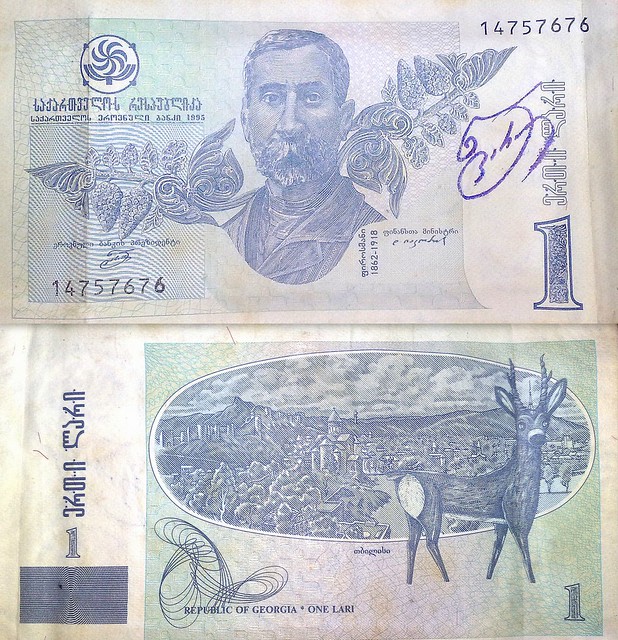 ლარის იუბილე