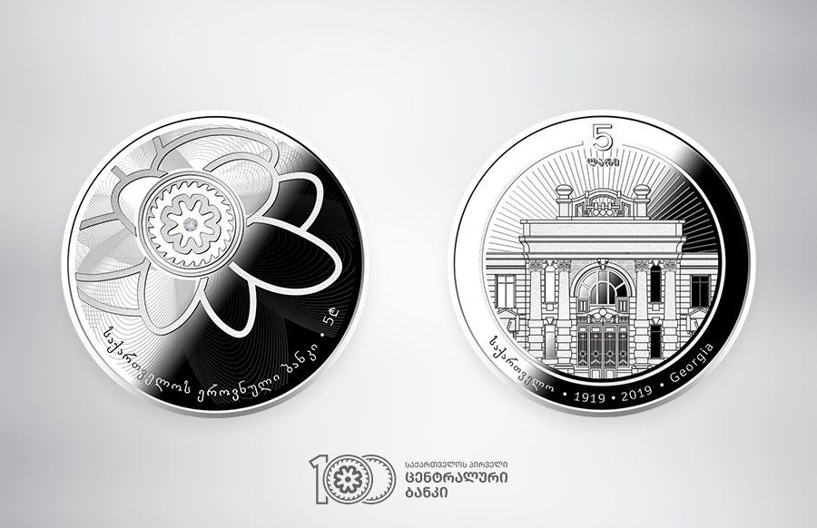 ლარის იუბილე