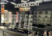 Gepherrini იაპონიის ბაზარზე – ქართული მოდის წარმატება Gepherrini პროდუქცია იაპონიაში