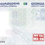 პირადობის მოწმობა ახალი დიზაინით გაიცემა – რა ეღირება და როგორი იქნება ახალი ID ბარათი ახალი ქართული პირადობის მოწმობა თანამედროვე დიზაინით და უსაფრთხოების ელემენტებით