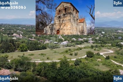 ახმეტის ისტორიული ძეგლი კახეთში, საქართველო