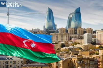 ფაქტები აზერბაიჯანის შესახებ — ბაქოს ხედი ღამით