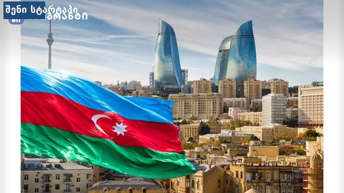 ფაქტები აზერბაიჯანის შესახებ — ბაქოს ხედი ღამით
