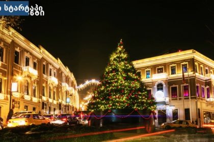ახალი წლის განათებები სტამბოლში ტაქსიმის მოედანზე