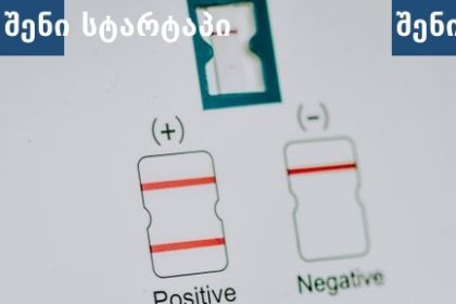COVID-19 ტესტის შედეგების ვიზუალიზაცია — საქართველო
