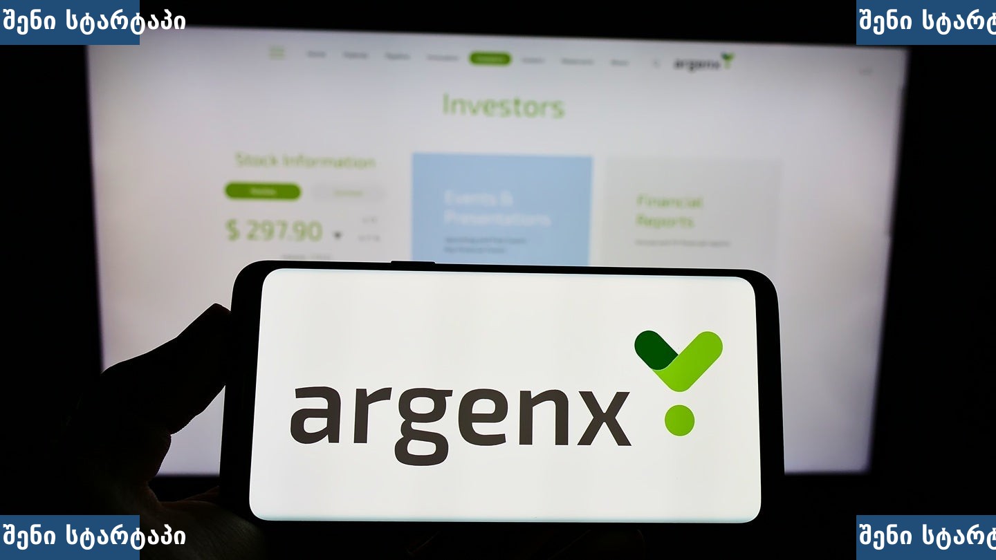 argenx Forte Biosciences შეძენა 2.2 მილიარდი დოლარი