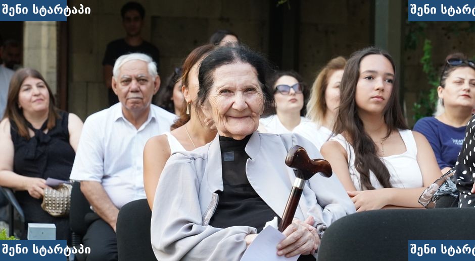 ბიოტექნოლოგია საზოგადოებრივი ნდობა — სამეცნიერო ლაბორატორია