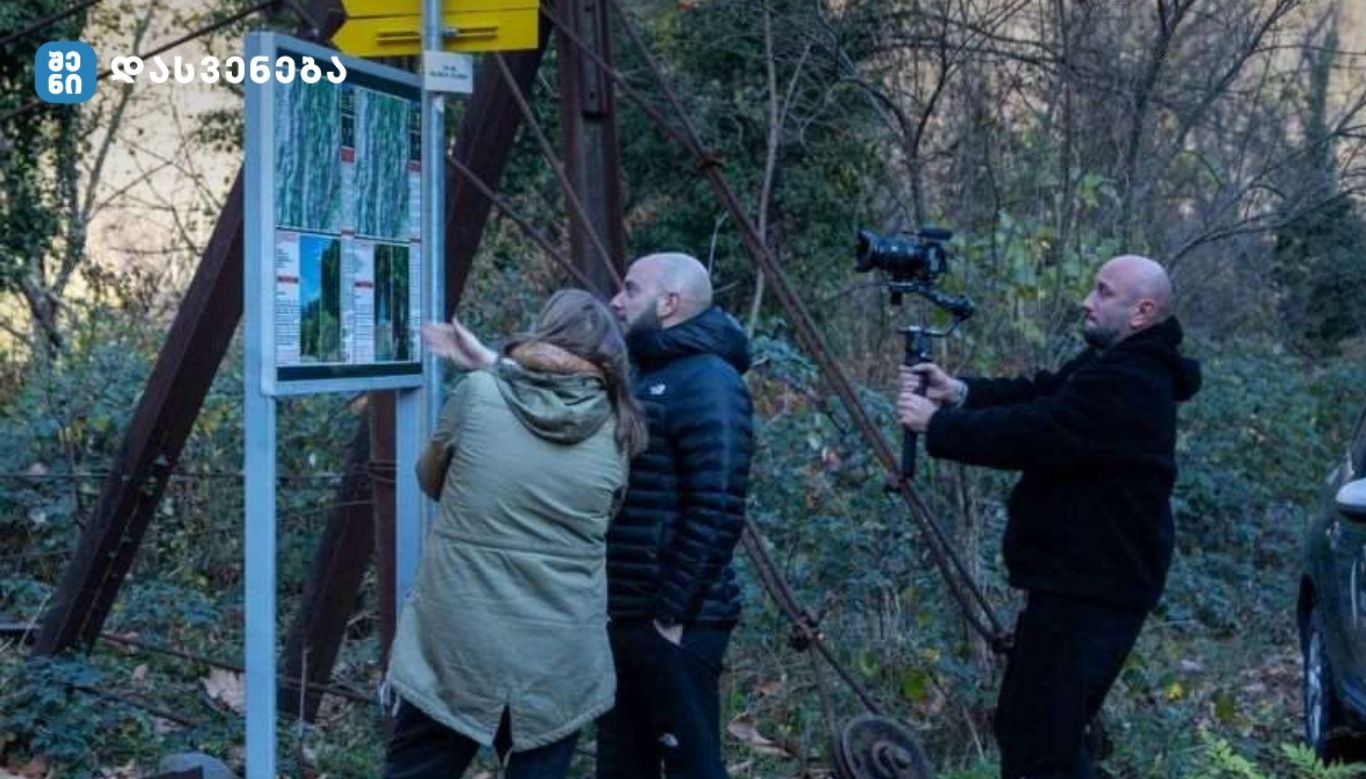 ჭიათურა სათავგადასავლო ტურიზმი — კაცხის სვეტის პანორამული მარშრუტი