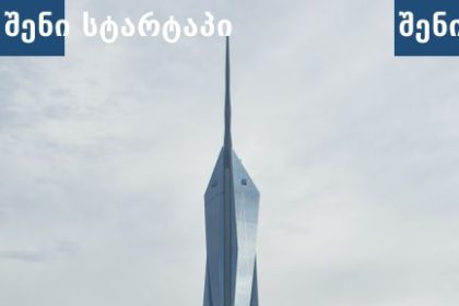 ლიმბური ღეროვანი უჯრედების დეფიციტი — თვალის სამკურნალო კვლევა