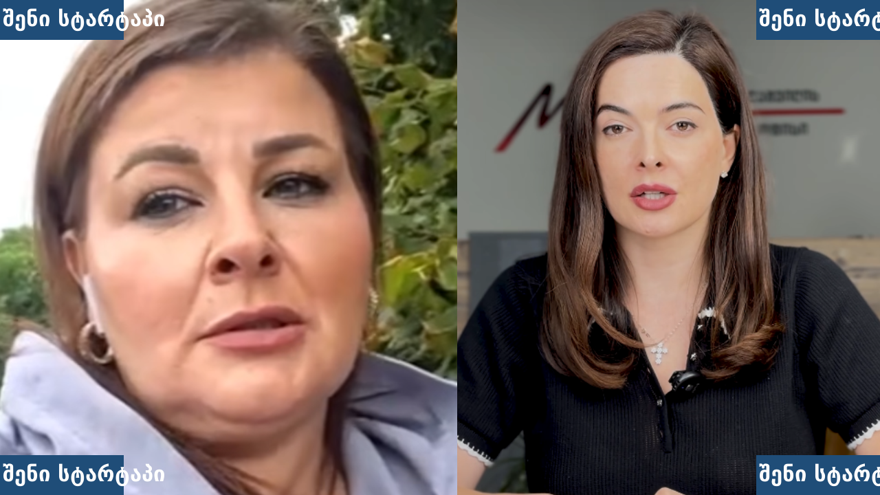 „მივმართავ როგორც ქალს, როგორც დედას“ – ნატა ვიბლიანის მიმართვა მარიამ კუბლაშვილს — საქართველო, საქართველო