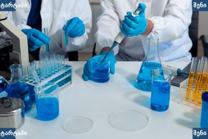 ონკოლოგიური ლიცენზიის შეთანხმება Eisai CORE Biomedicine