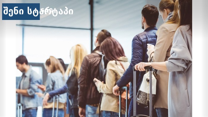 ემიგრაცია თურქეთში — ცხოვრება თურქეთში