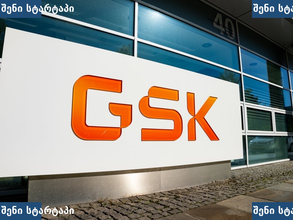 GSK ფარმაცევტული კომპანიის ლაბორატორია ონკოლოგიის კვლევა