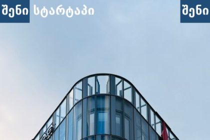 Havas Lynx ნიუ-იორკის ოფისის ახალი ხელმძღვანელობა
