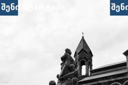 კიბოს პრევენციის გლობალური კვლევა — მოდიფიცირებადი ფაქტორები რეგიონების მიხედვით