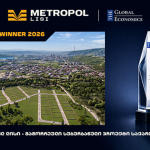 უახლესი ამბები