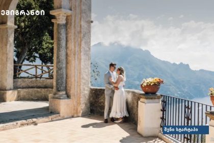 რომანტიკული ადგილები წყვილებისთვის 2025 — მალდივის კუნძულები