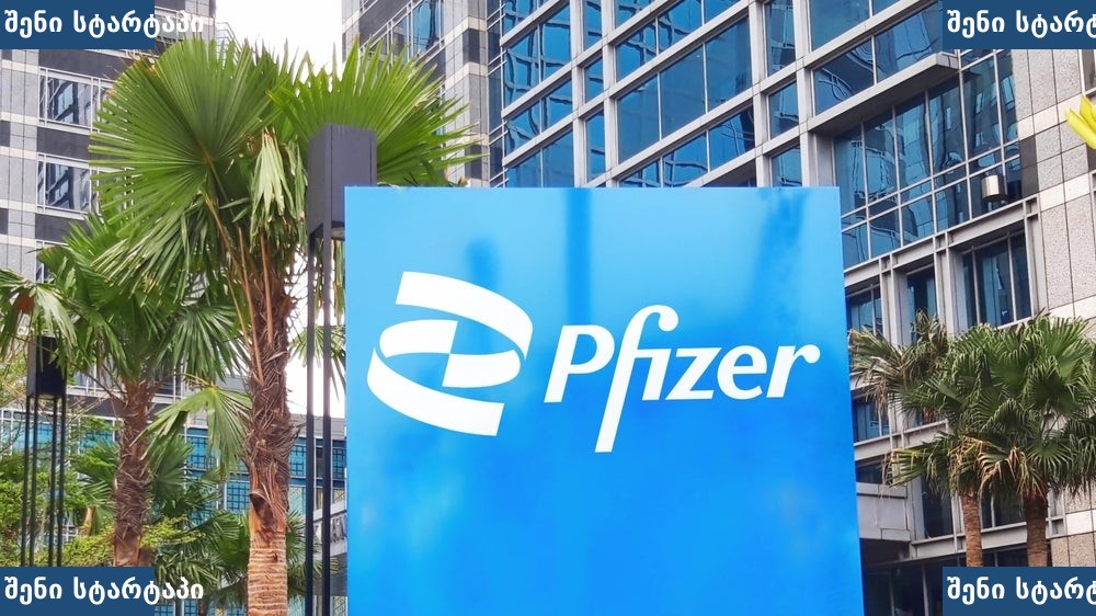 Litfulo ვიტილიგოს მკურნალობა Pfizer კლინიკური კვლევა