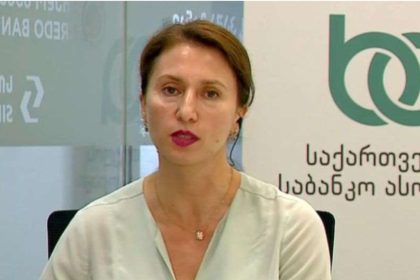საეჭვო SMS შეტყობინება ამანათის შესახებ ტელეფონზე