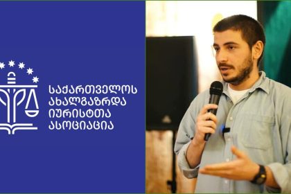 მამაკაცი საუბრობს საზოგადოებრივ საკითხებზე, საქართველო
