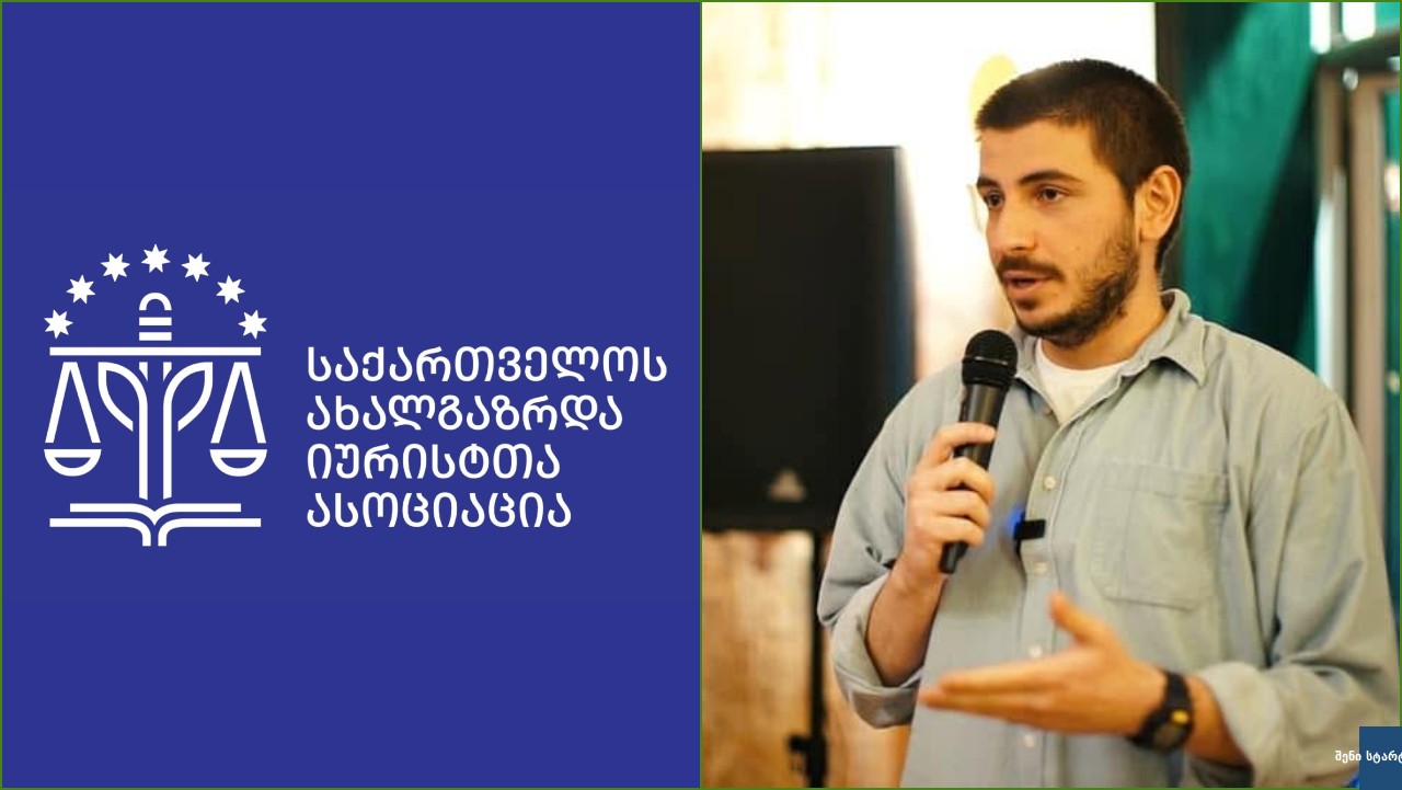 მამაკაცი საუბრობს საზოგადოებრივ საკითხებზე, საქართველო