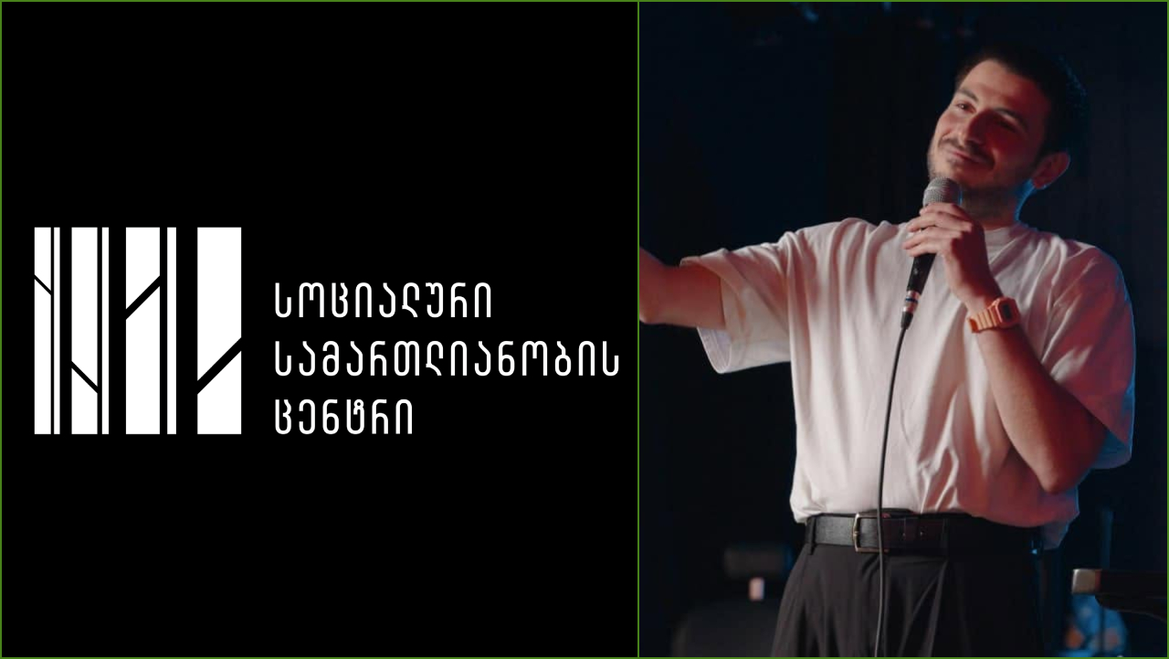 პრეზენტატორი სემინარზე, საქართველო