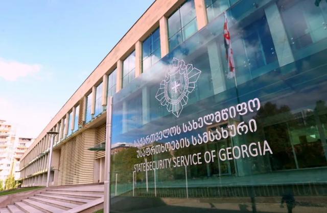 სახელმწიფო უსაფრთხოების სამსახურის შენობა, საქართველო
