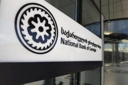 2026 წლის ივნისში სებ-ის წმინდა შესყიდვებმა 612.6 მლნ აშშ დოლარი შეადგინა - ეროვნული ბანკი