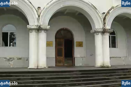 ქობულეთის საკრებულოს სხდომა