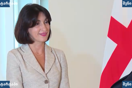 აფხაზეთისა და სამხრეთ ოსეთის ე.წ. რესპუბლიკებთან დაკავშირებით ნაურუს გადაწყვეტილება ქართული დიპლომატიური ძალისხმევის გამარჯვებაა - მაკა ბოჭორიშვილი