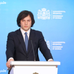 უახლესი ამბები