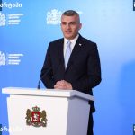 უახლესი ამბები