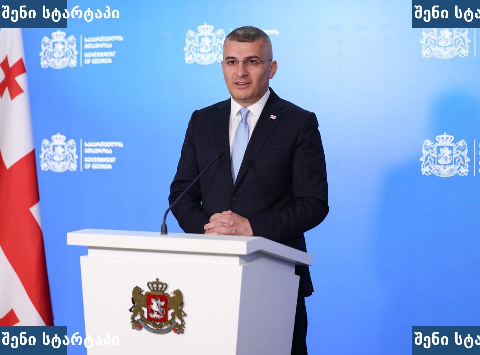 რეგიონული პოლიტიკის საკითხებში სახელმწიფო მინისტრის თანამდებობაზე დანიშვნა ერთი მხრივ, პატივი, მეორე მხრივ კი, დიდი გამოწვევაა, შევეცდები, ჩემი გამოცდილება მოვახმარო ჩემს ქვეყანას - მდინარაძე