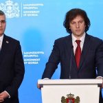 უახლესი ამბები