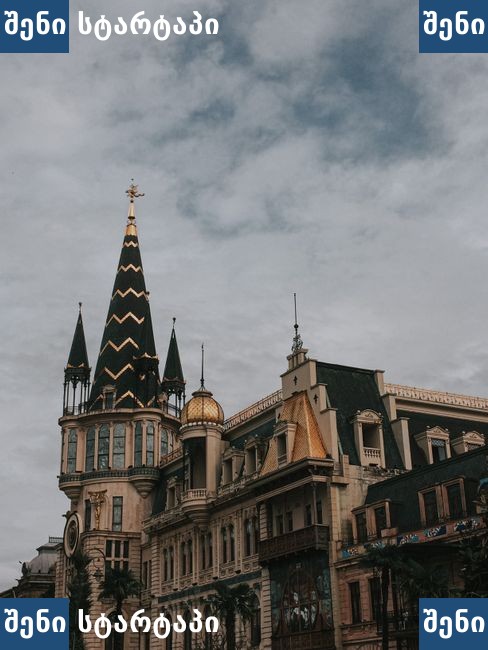 სტელა ბოსი კონცერტი Mono Hall Batumi, საქართველო, 2026