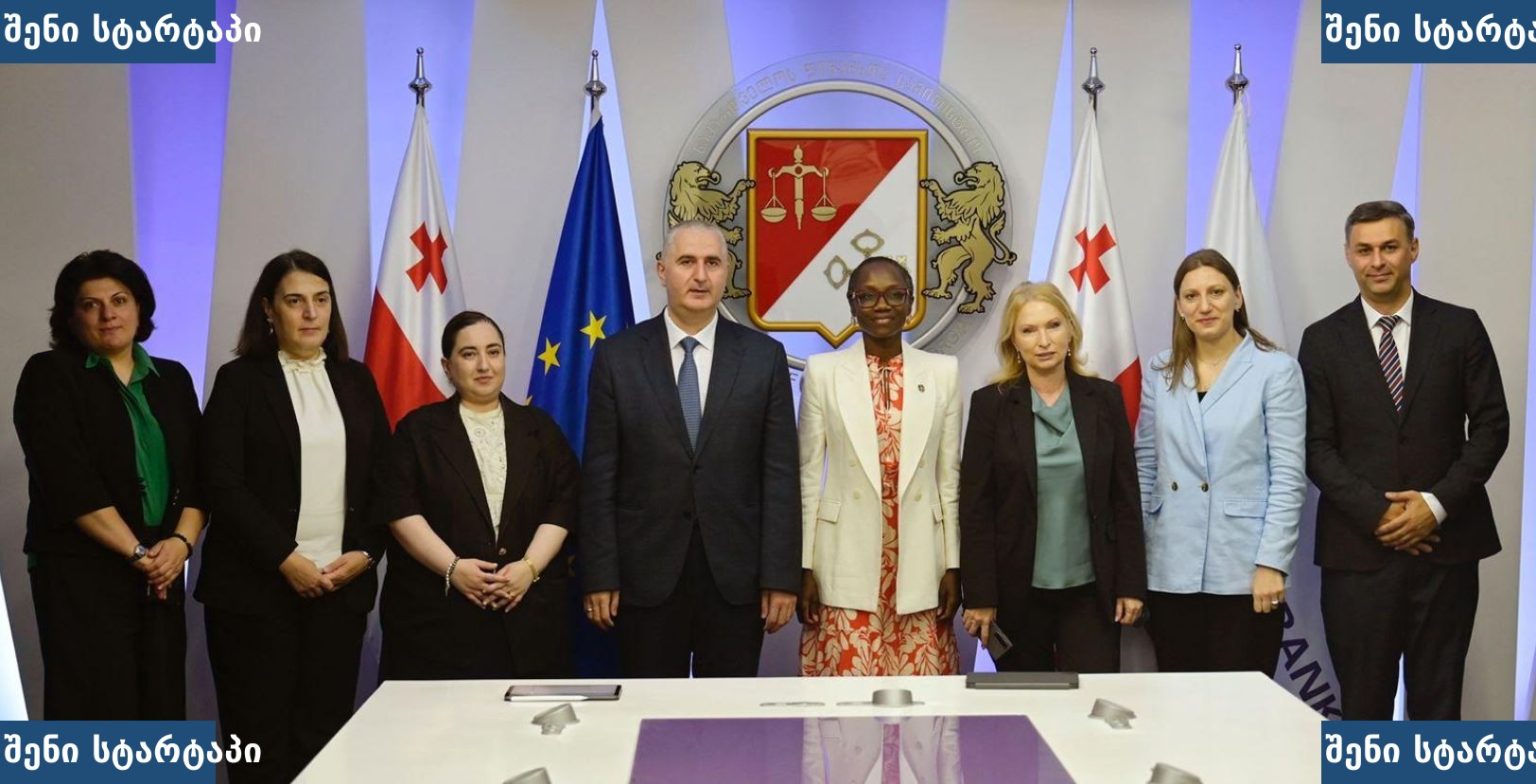 მსოფლიო ბანკის მხარდაჭერით, საქართველო საფინანსო სექტორის მდგრადობას აძლიერებს - ფინანსთა სამინისტრო