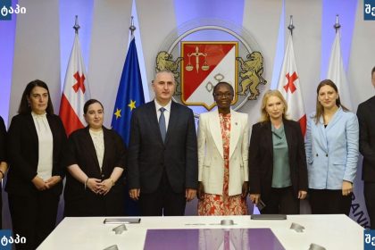 მსოფლიო ბანკის მხარდაჭერით, საქართველო საფინანსო სექტორის მდგრადობას აძლიერებს - ფინანსთა სამინისტრო