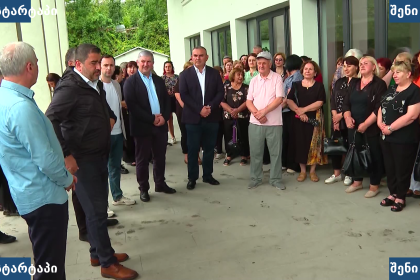 შეხვედრა მოსახლეობასთან