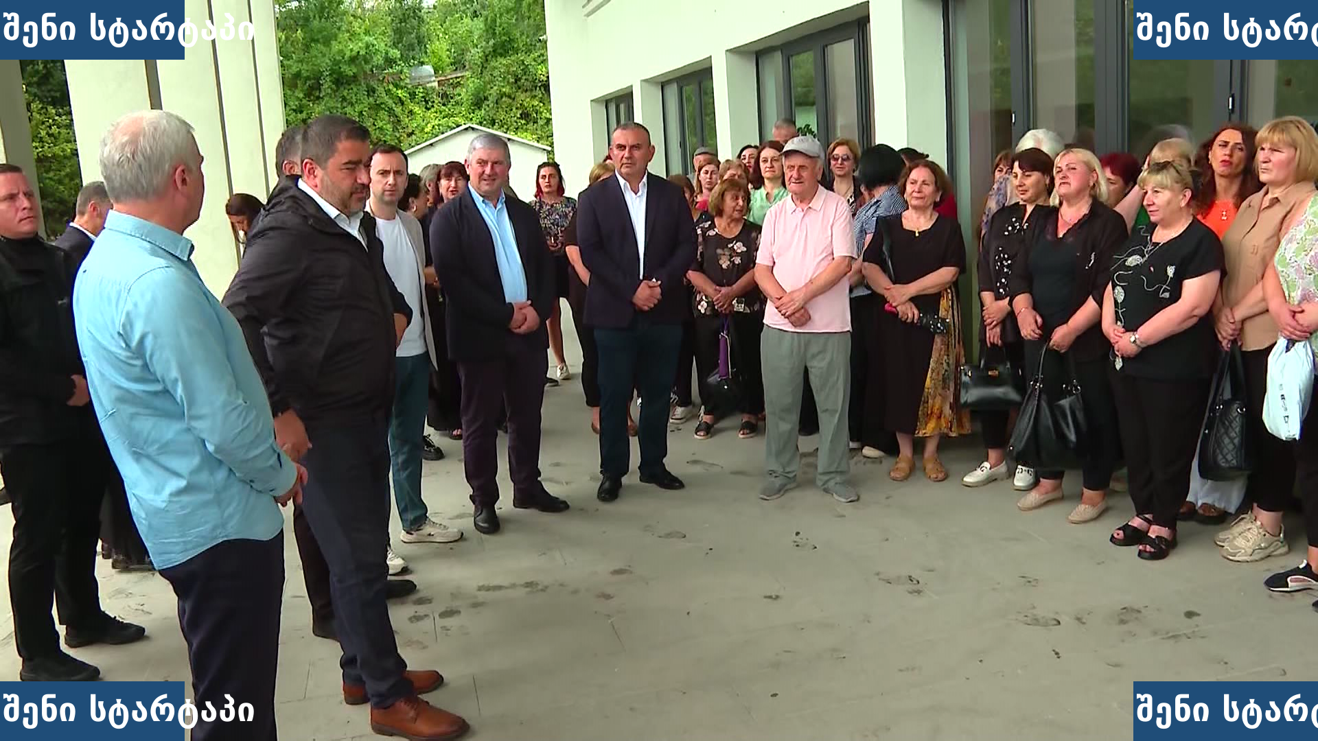შეხვედრა მოსახლეობასთან