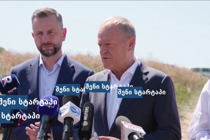 პოლონეთში ღამით ჩამოვარდნილი ობიექტი, როგორც ჩანს, რუსული რაკეტაა- დონალდ ტუსკი