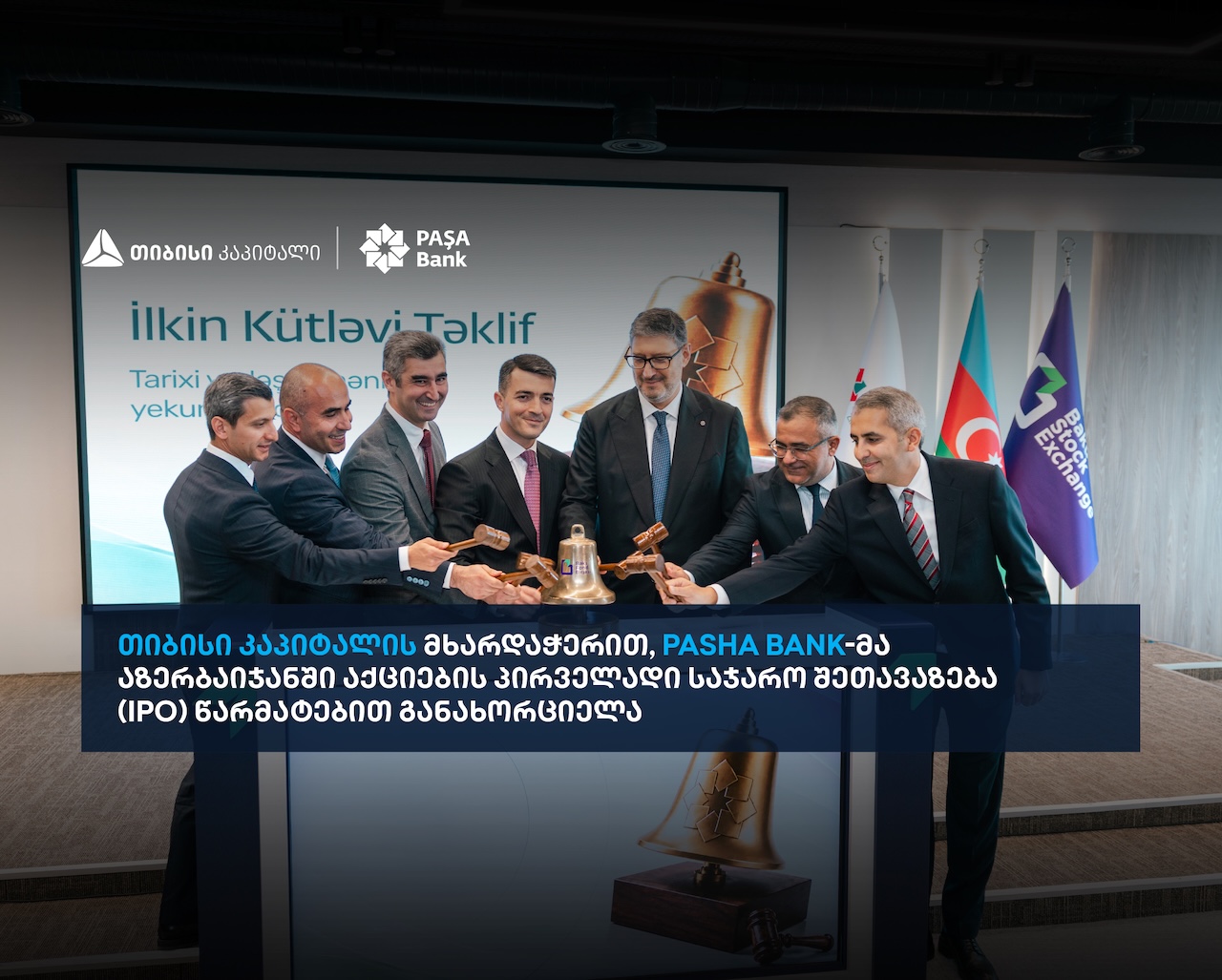 Pasha Bank-ის IPO პრეზენტაციის ღონისძიება, საქართველო