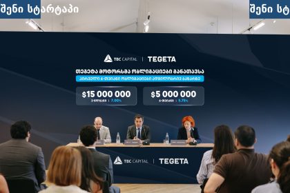 TBC Capital-ის და Tegeta-ს პრეზენტაცია, საქართველო