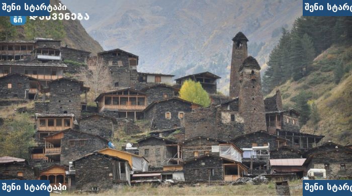 თუშეთის მთების პანორამა ღრუბლებით